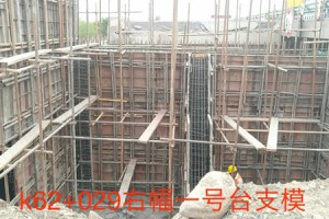 新疆阜康項目