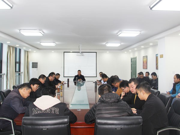 甘肅建投新能源公司召開安全生產會