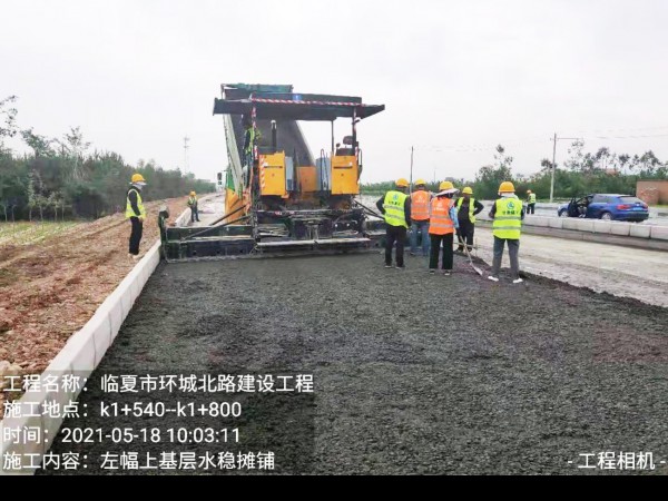 肩負(fù)重任、奮戰(zhàn)正酣---甘肅建投臨夏市環(huán)城北路項(xiàng)目建設(shè)紀(jì)實(shí)