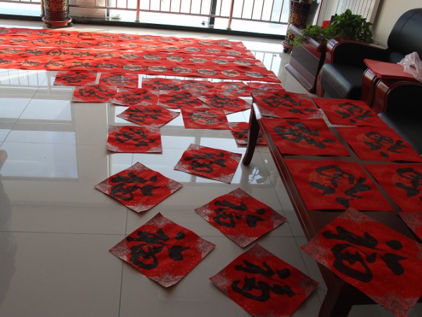 “提筆繪福，情滿(mǎn)萬(wàn)家”  ——新能源公司開(kāi)展“送萬(wàn)福、進(jìn)萬(wàn)家”活動(dòng)