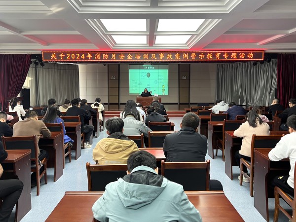 新能源公司開(kāi)展消防月安全培訓(xùn)暨事故案例警示教育專(zhuān)題宣傳活動(dòng)