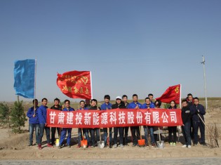 共植一棵樹(shù)，情系你我他