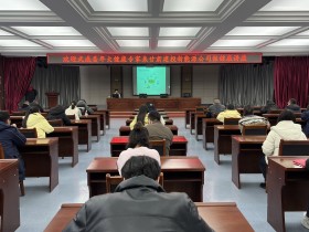 健康講座進單位，關愛員工促發(fā)展