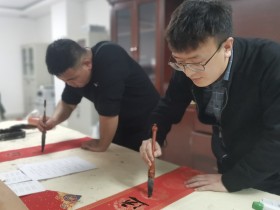墨香迎新春 萬(wàn)福送進(jìn)門(mén)——新能源公司開(kāi)展“送萬(wàn)福 進(jìn)萬(wàn)家”書(shū)法公益活動(dòng)