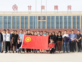 致敬崢嶸歲月，共慶建團(tuán)百年—新能源公司 團(tuán)支部舉辦團(tuán)員青年健身跑活動(dòng)