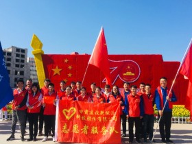 甘肅建投新能源公司志愿者參加“重溫志愿誓詞 歌頌我的祖國——慶祝中華人民共和國成立70周年”志愿活動