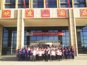 “壯麗七十年，歌頌新時代”—新能源公司全體職工唱響時代最強(qiáng)音