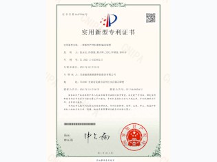 【實用新型專利】一種新型蘆葦桿散料輸送裝置