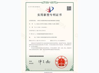 【實用新型專利】一種用于沙漠固沙機(jī)的分級式傾斜強(qiáng)制下料裝置