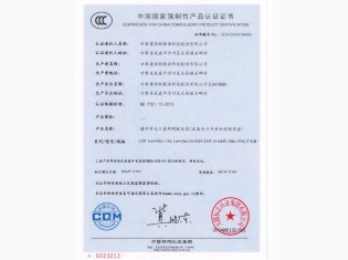 低壓成套開(kāi)關(guān)控制柜3C認(rèn)證